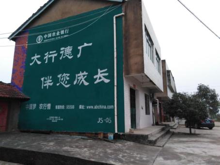 清镇制作墙体广告应该关注的问题