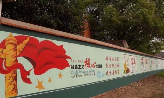 清镇墙体广告之彩绘