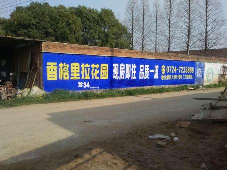 清镇墙体广告对比传统广告媒介的优势在哪里