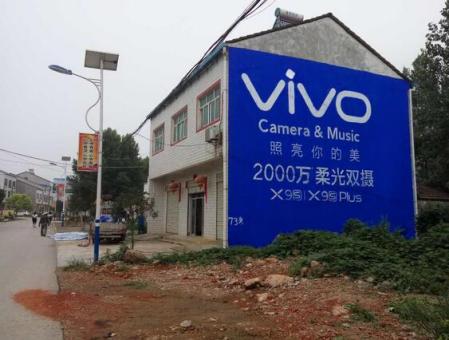 清镇刷墙广告和喷绘墙体广告哪个效果好？