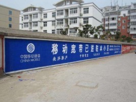 清镇如何打造能够“让人记住”的广告