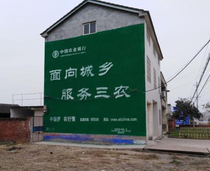 清镇为什么制作墙体广告