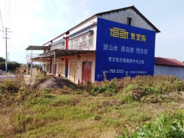 清镇必须知道的墙体广告形势