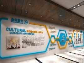 清镇企业形象墙的作用