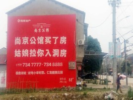清镇墙体广告在乡镇、农村市场的媒体优势