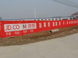 清镇户外墙体广告效果听得见