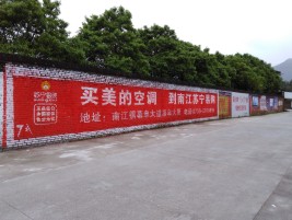 清镇墙体广告公司专业与不专业简析