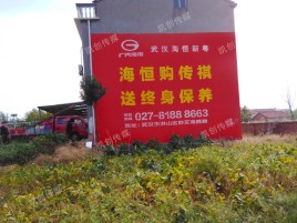 清镇农村墙体广告给农村人民带来方便