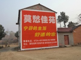 清镇如何合理的选择户外广告投放