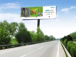 清镇高速擎天柱广告牌的特点和优势