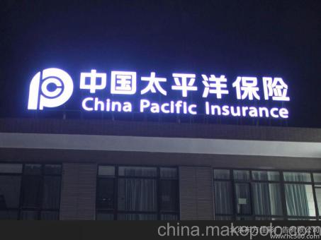 清镇背光发光字原来有这么多优势，难怪有眼光的客户都选它