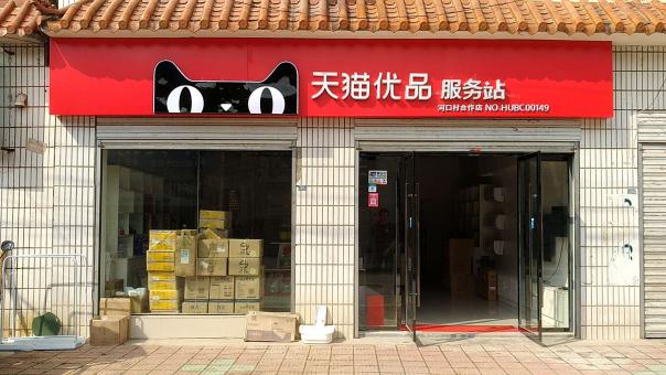清镇门头招牌怎么装修才最吸引人