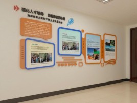 清镇企业文化墙的重要性