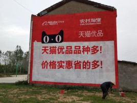 清镇互联网广告横飞的当下，为什么最受欢迎的依然是户外墙体广告？