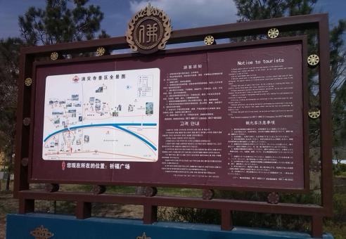 清镇标识标牌的类别有哪些？怎么区分有依据？