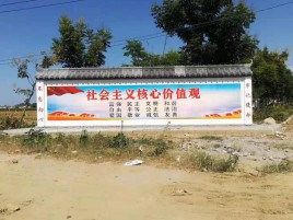 清镇墙体彩绘环保吗？有哪些优点呢？