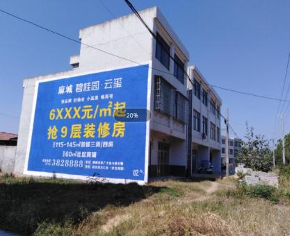 如何策划清镇墙体广告的投放？