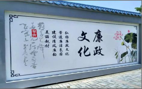 清镇文化墙可以用哪些字体你知道吗？