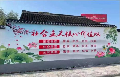 清镇墙体彩绘材料
