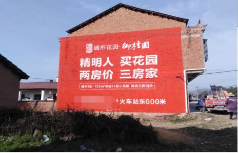 清镇如何让湖北墙体广告展现好的效果？