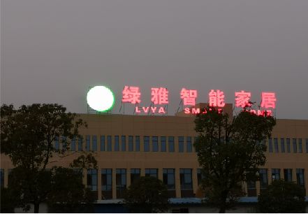 清镇楼顶冲孔发光字是怎么安装的?