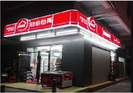 清镇便利店灯箱制作材质如何选择？