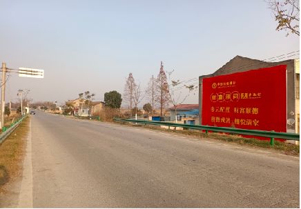 清镇墙体广告是如何印刷的？