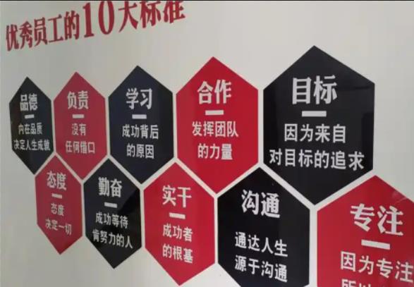 清镇公司文化墙的作用