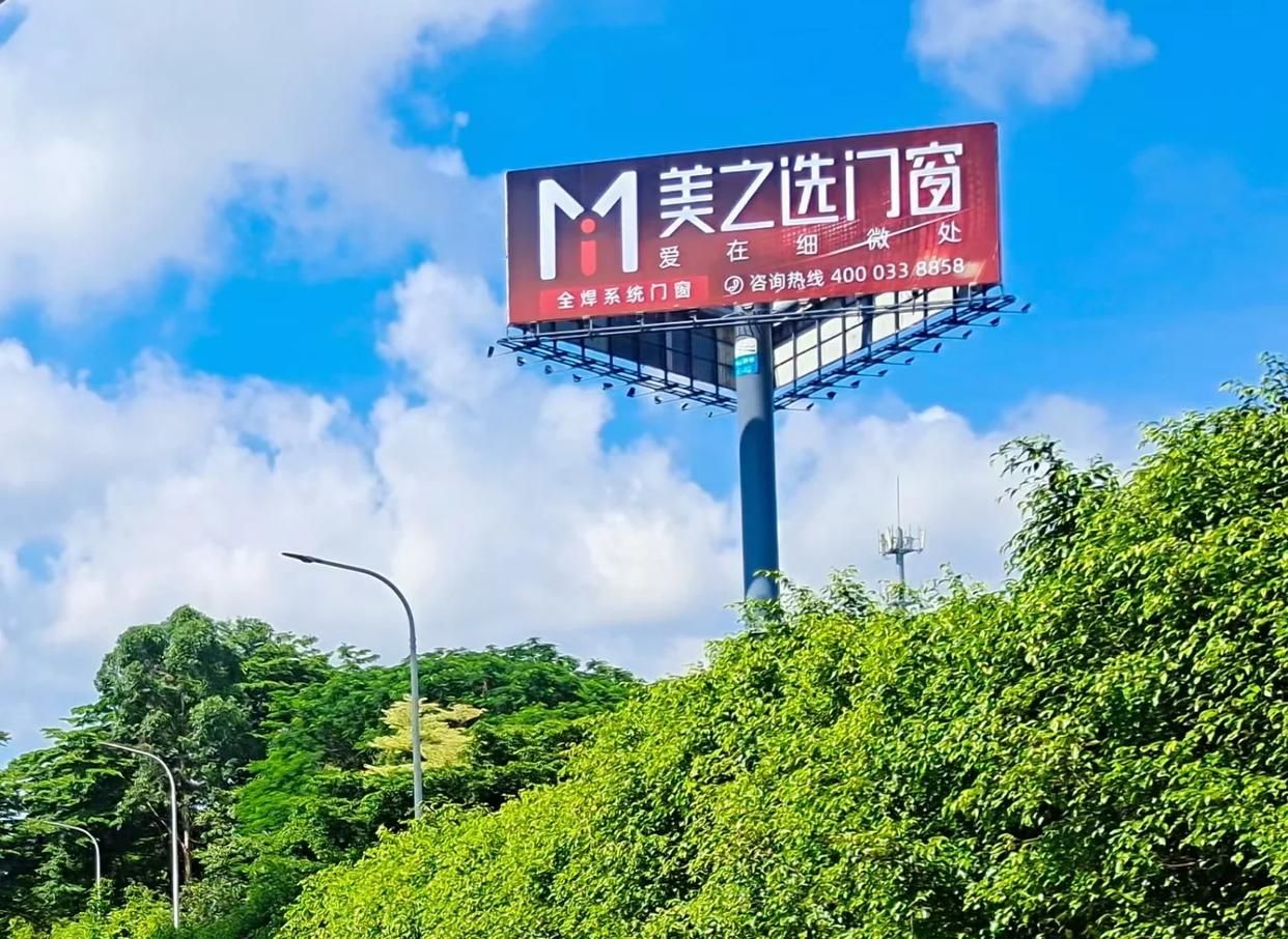 清镇高速高炮广告独特的传媒优势性