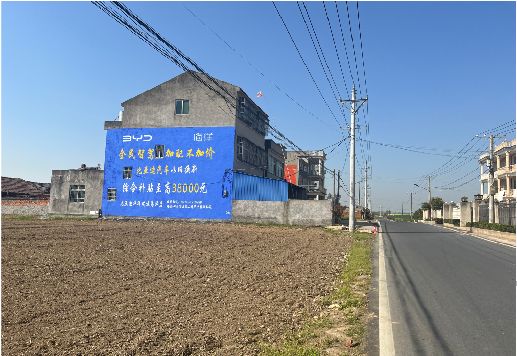 清镇墙体广告用的是什么漆？