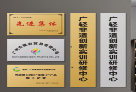 清镇不锈钢腐蚀牌制作流程