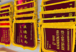 清镇锦旗类型