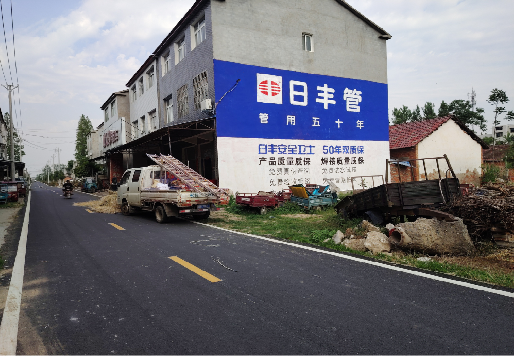 清镇墙体广告制作复杂吗?
