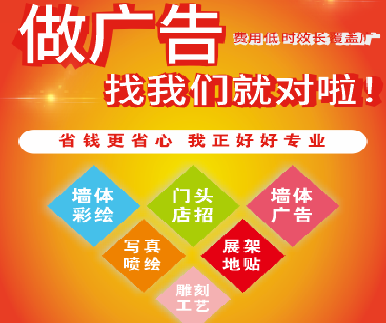清镇户外广告安装知识。