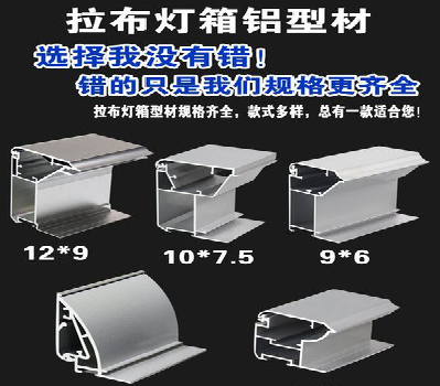 清镇灯箱的制作型号有哪些？