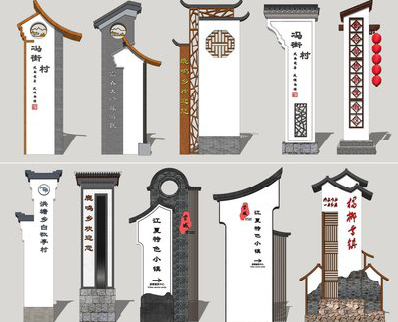 清镇美丽乡村标识标牌有哪些分类？