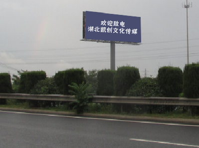 清镇大型户外广告多久换一次？