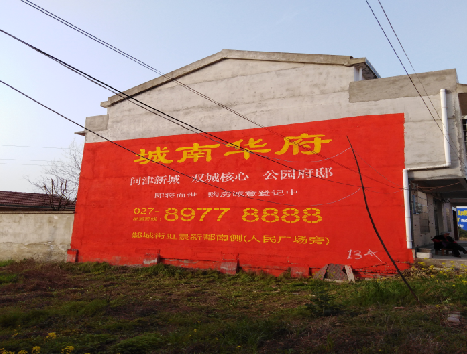 清镇房地产墙体广告内容如何敲定？