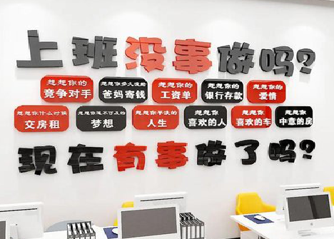 清镇如何利用亚克力制作公司文化墙？