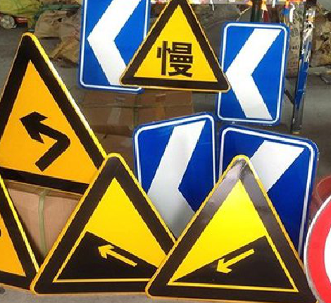 清镇标识标牌中颜色的确定是很重要的。