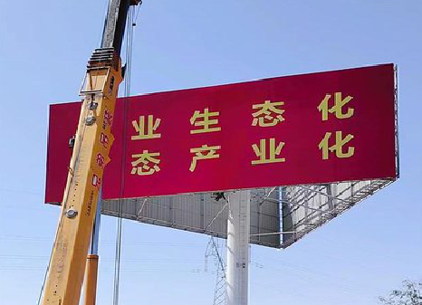 清镇广告牌制作设计的重要因素。