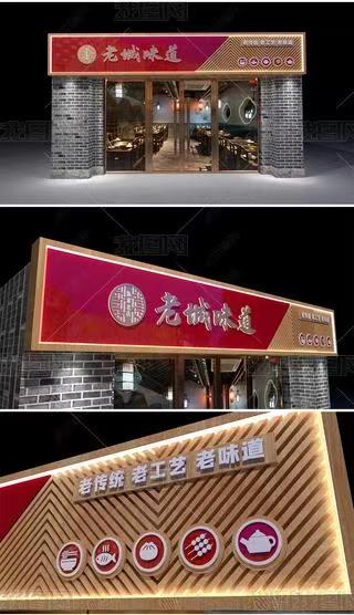 清镇门头广告概念以及它的特点及优势