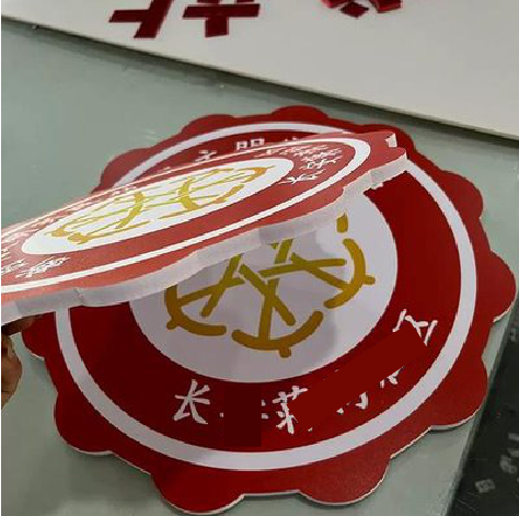 清镇PVC加UV打印的过程梳理。